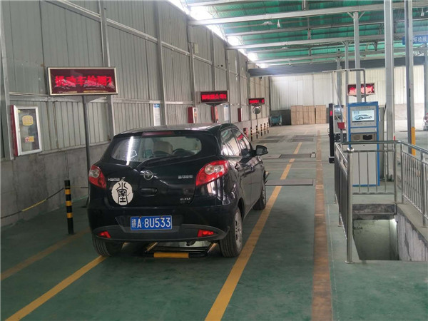 南昌市创安机动车检测有限公司  通告